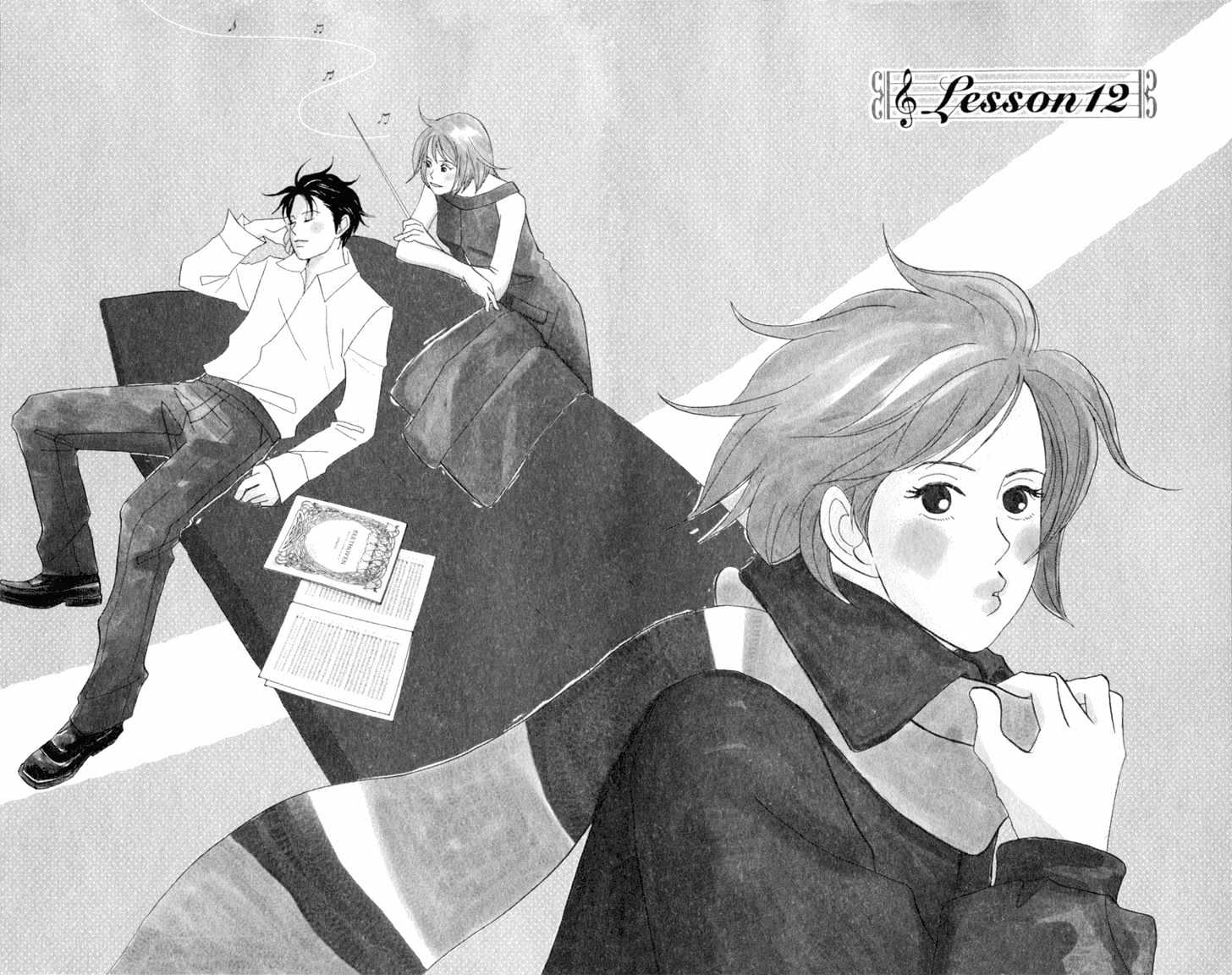 Nodame Cantabile - chapter 12 - #1