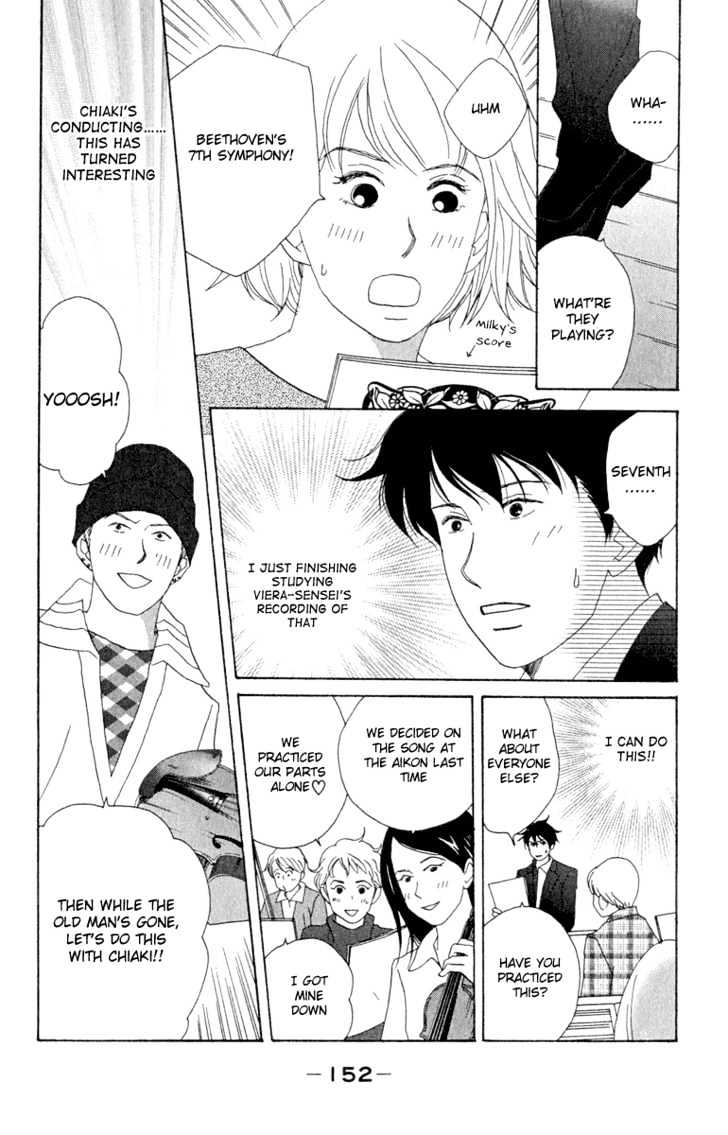 Nodame Cantabile - chapter 12 - #4