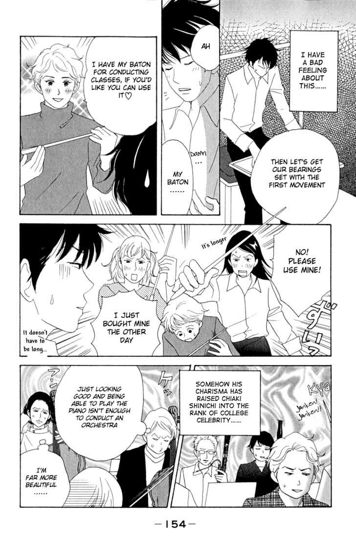 Nodame Cantabile - chapter 12 - #6