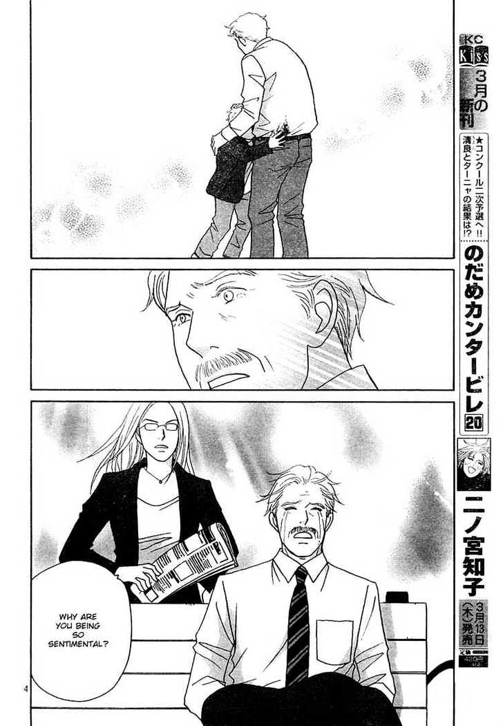 Nodame Cantabile - chapter 121 - #4