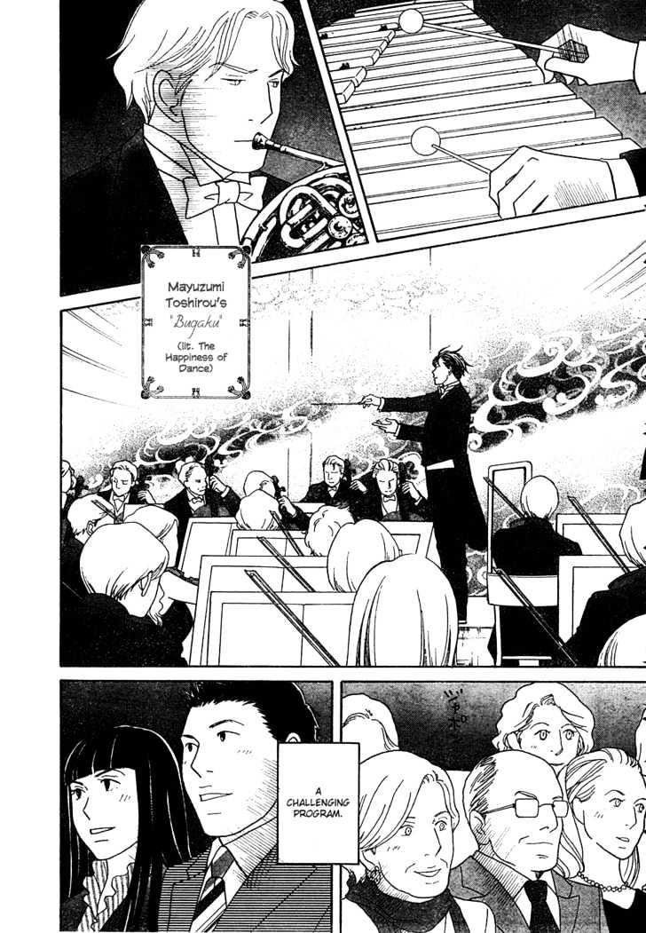 Nodame Cantabile - chapter 122 - #4