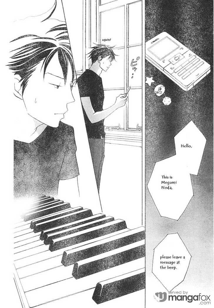 Nodame Cantabile - chapter 125 - #6
