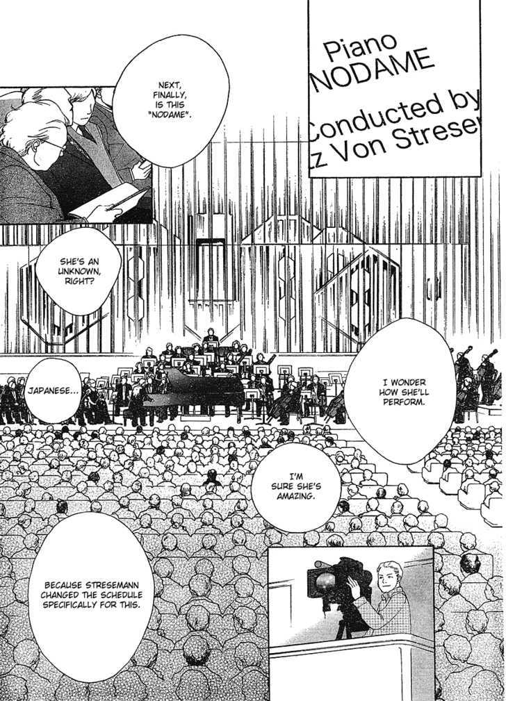 Nodame Cantabile - chapter 127 - #4