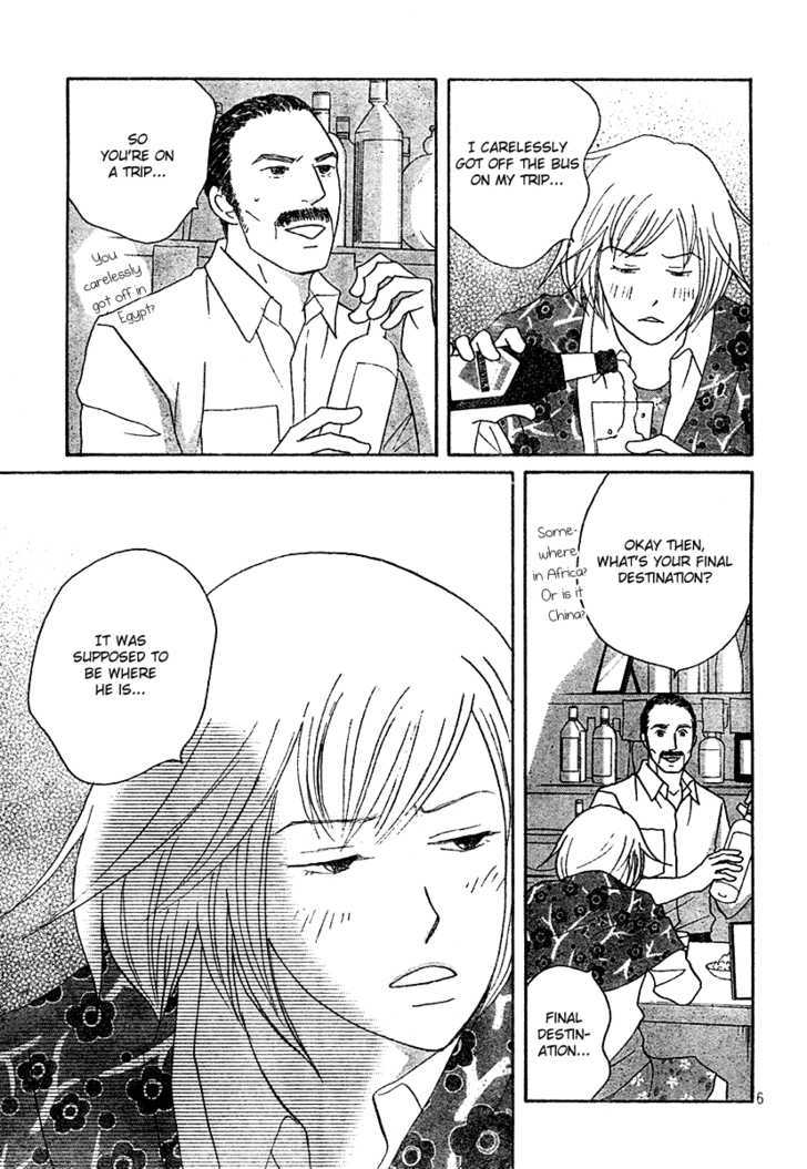 Nodame Cantabile - chapter 130 - #6