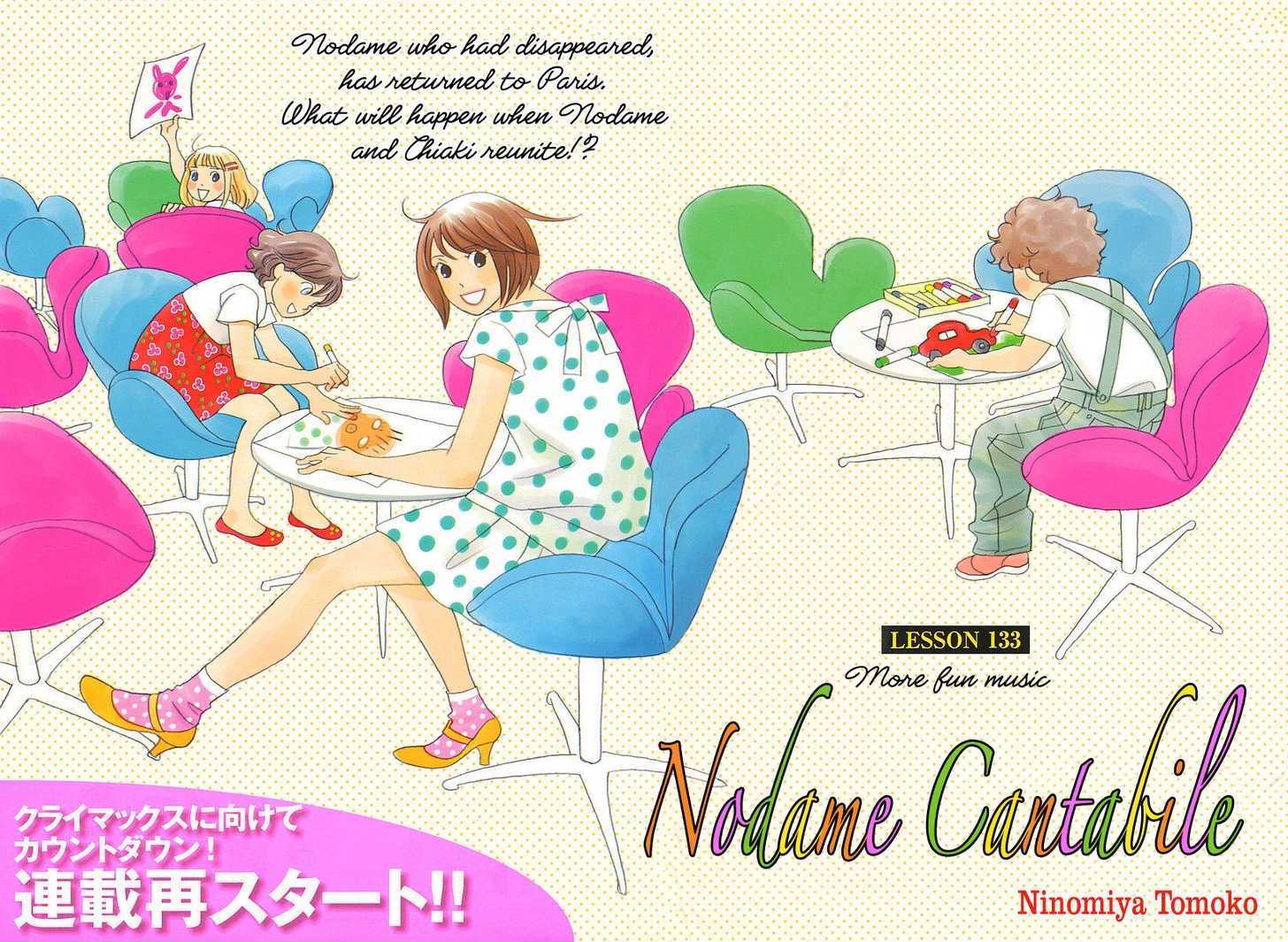 Nodame Cantabile - chapter 133 - #3