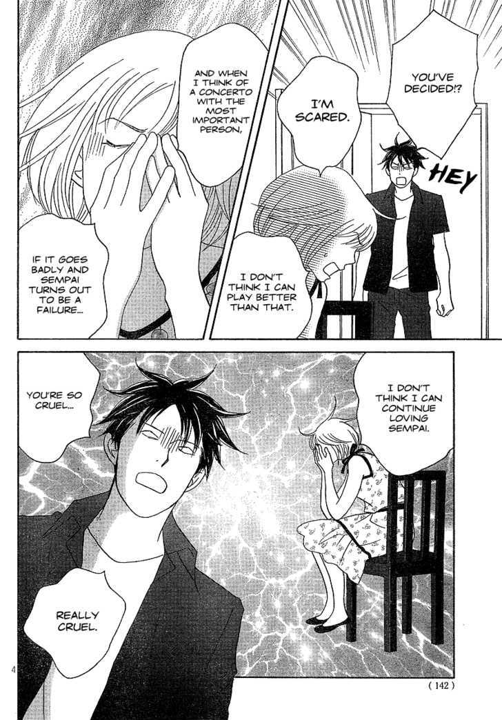 Nodame Cantabile - chapter 135 - #5