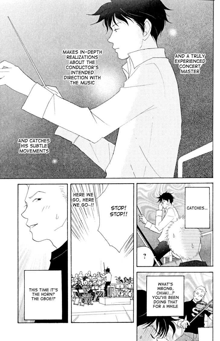 Nodame Cantabile - chapter 17 - #3