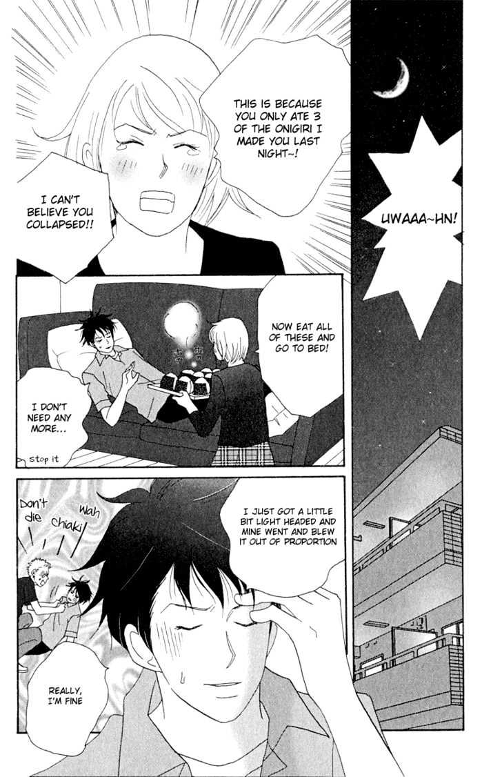 Nodame Cantabile - chapter 18 - #2