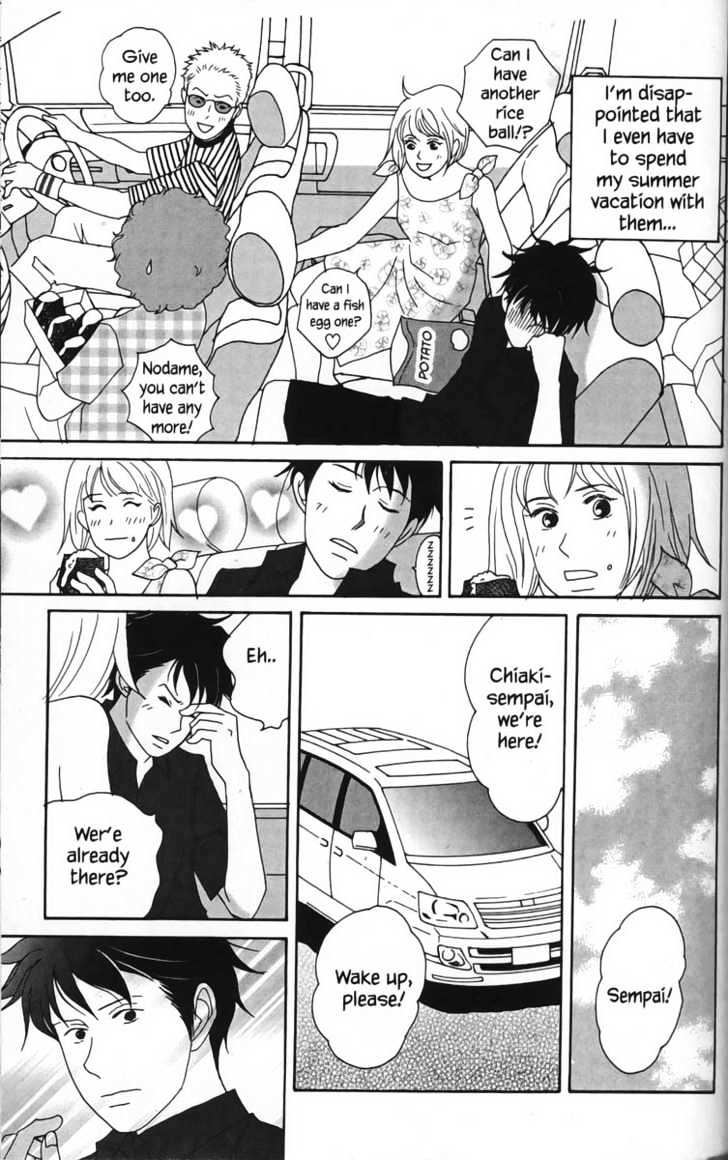 Nodame Cantabile - chapter 21 - #5