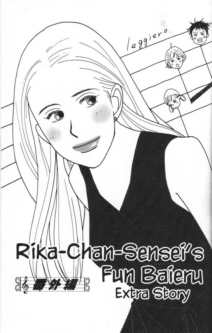 Nodame Cantabile - chapter 23.5 - #1