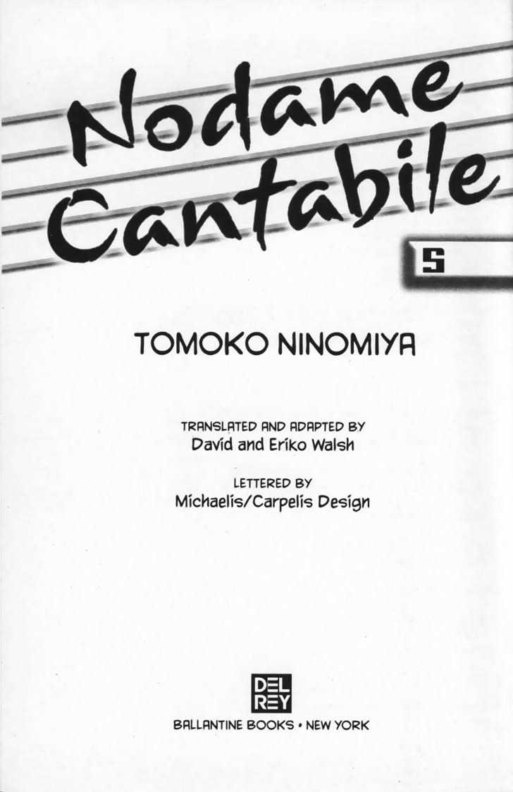 Nodame Cantabile - chapter 24 - #3