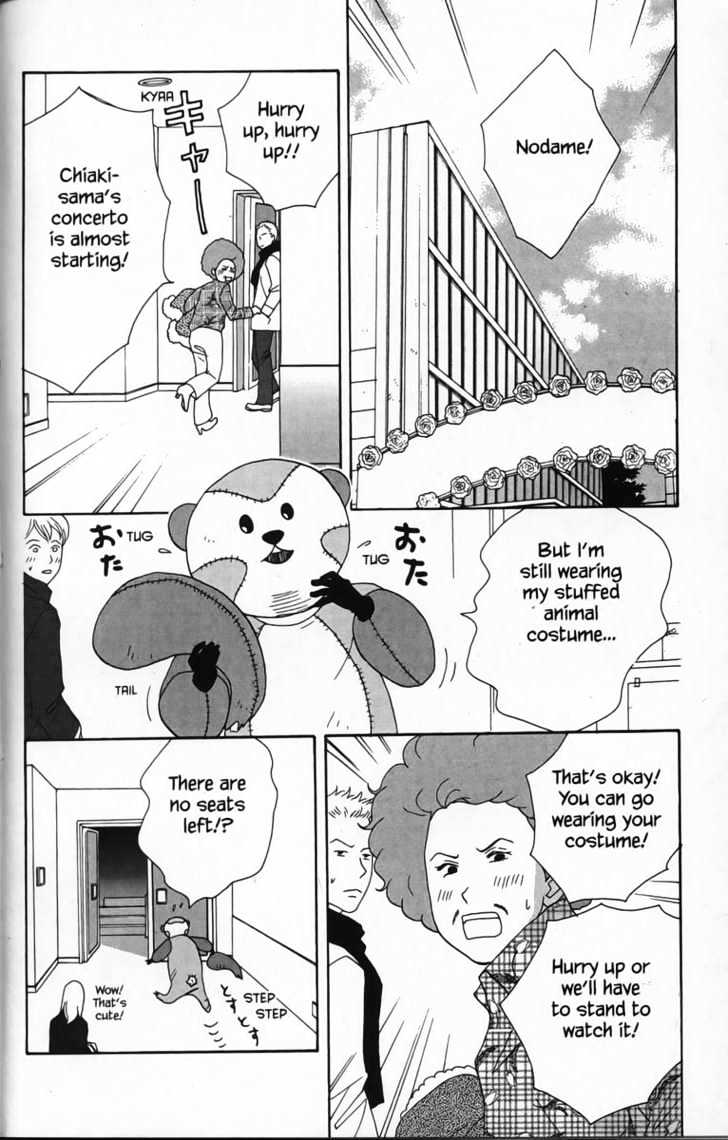 Nodame Cantabile - chapter 26 - #2