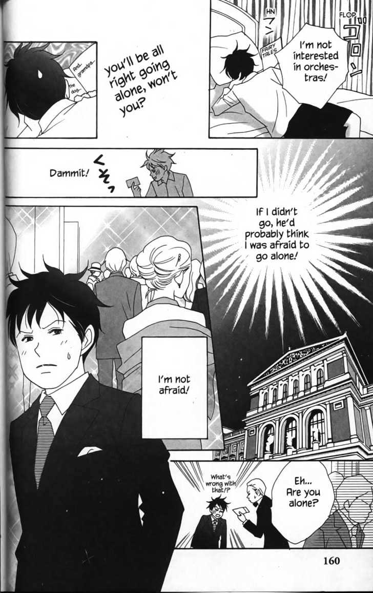 Nodame Cantabile - chapter 28.5 - #6
