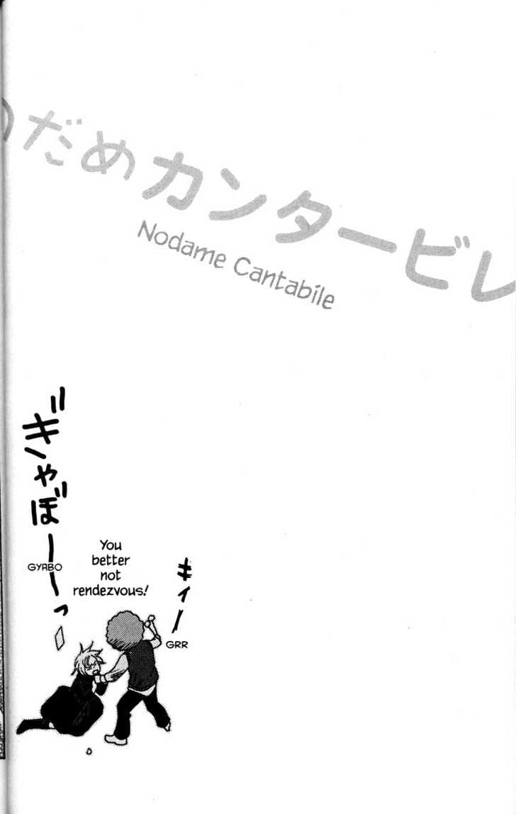 Nodame Cantabile - chapter 30 - #2