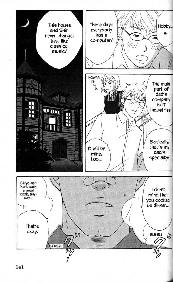 Nodame Cantabile - chapter 33 - #5