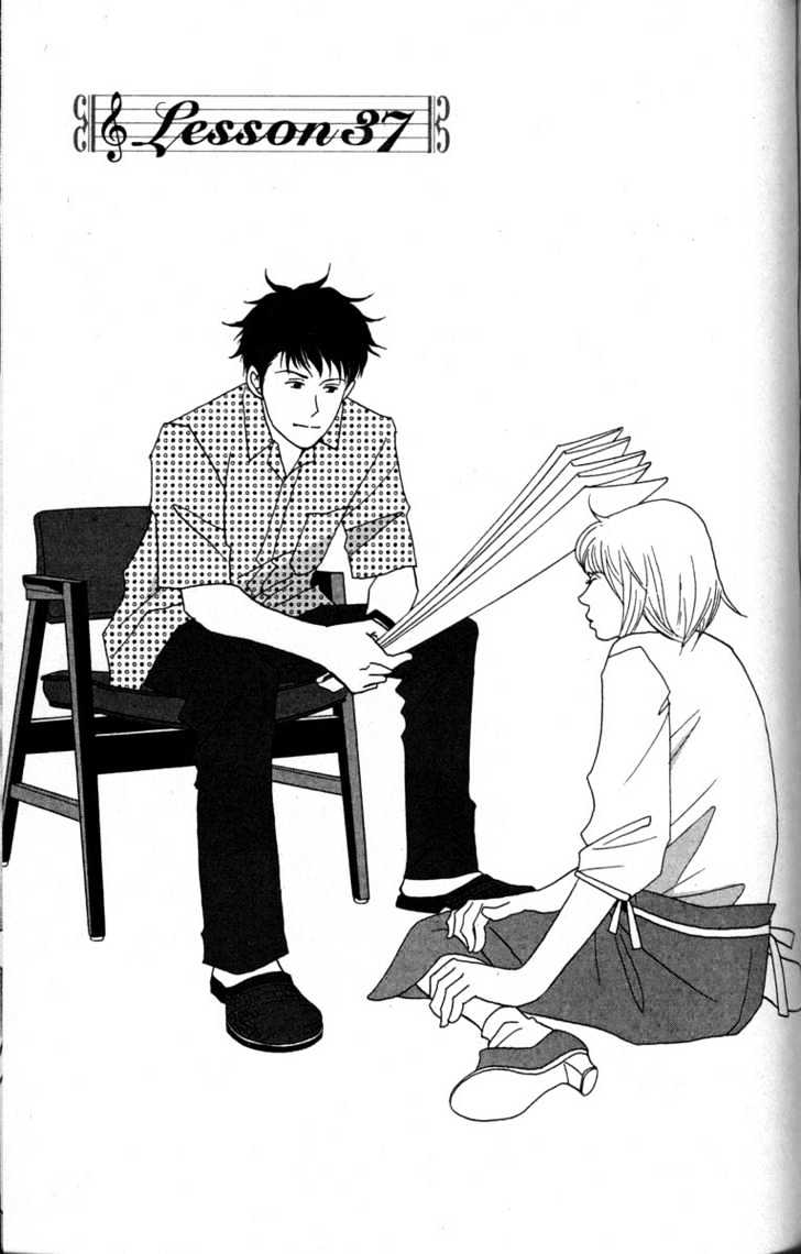Nodame Cantabile - chapter 37 - #1