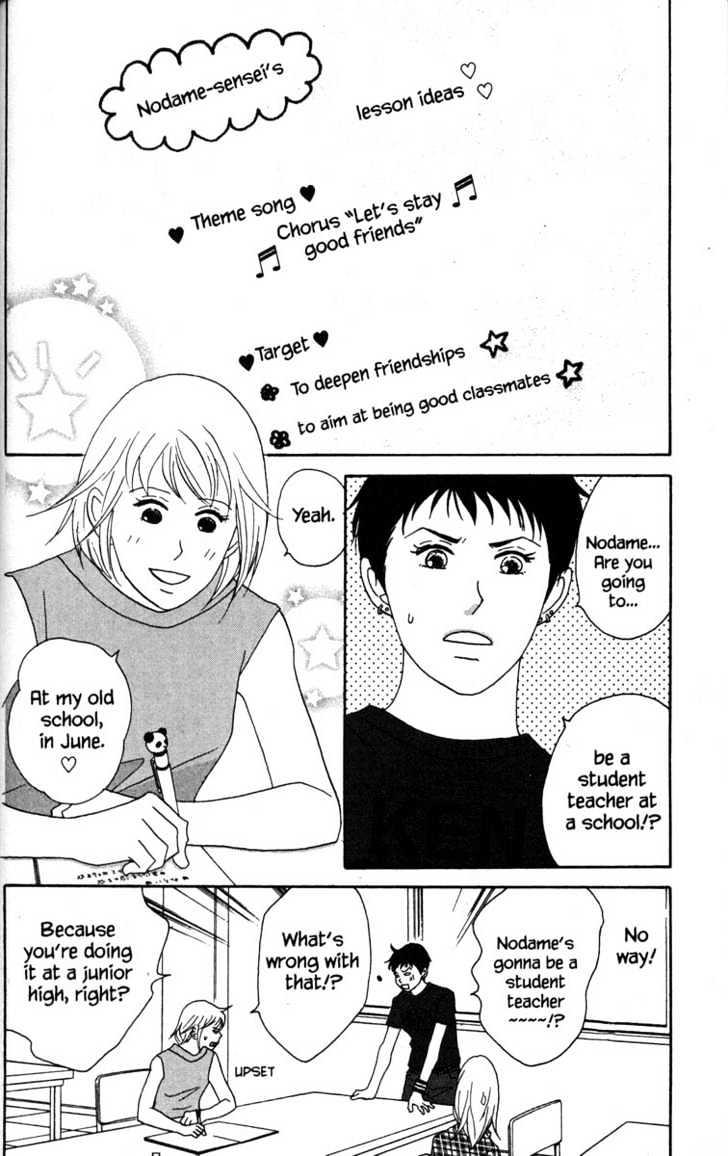 Nodame Cantabile - chapter 37 - #2