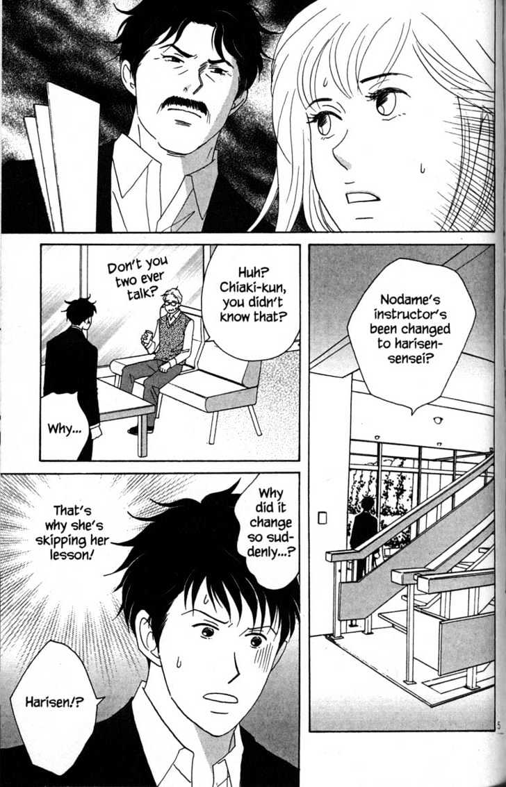 Nodame Cantabile - chapter 37 - #5