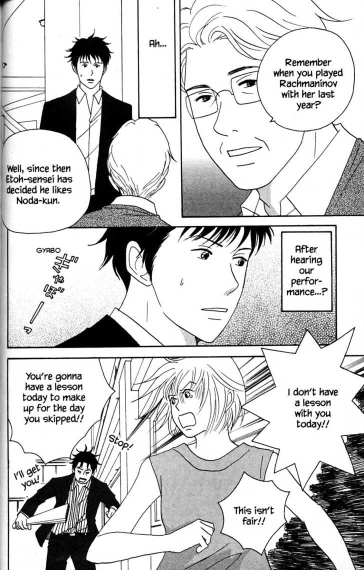 Nodame Cantabile - chapter 37 - #6