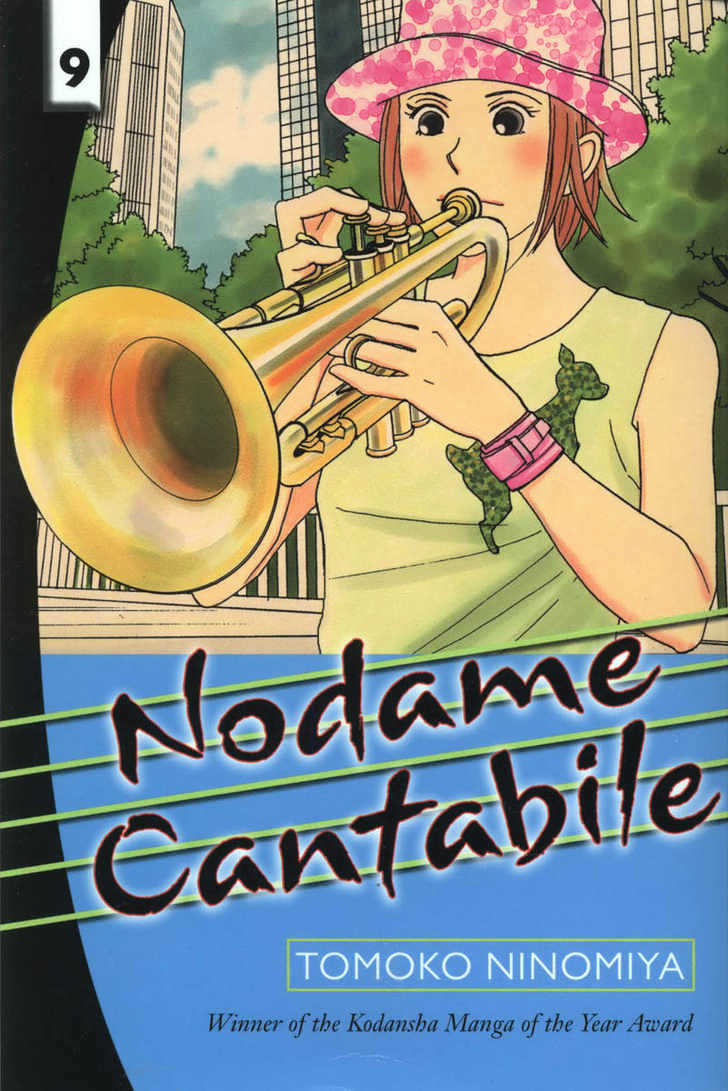 Nodame Cantabile - chapter 47 - #2