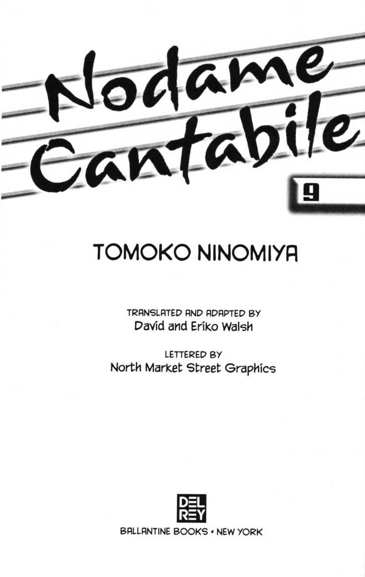 Nodame Cantabile - chapter 47 - #3