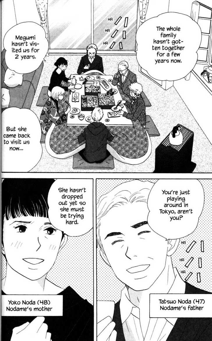 Nodame Cantabile - chapter 49 - #4
