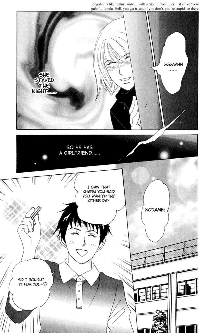 Nodame Cantabile - chapter 5 - #3