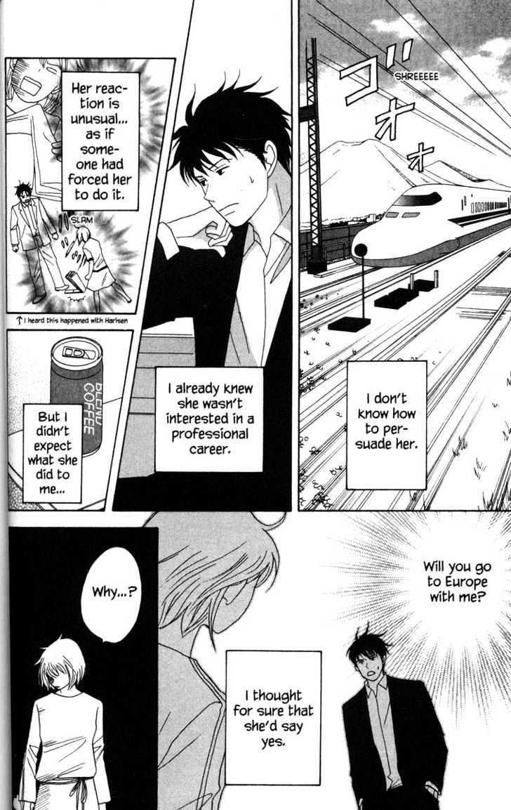 Nodame Cantabile - chapter 51 - #4