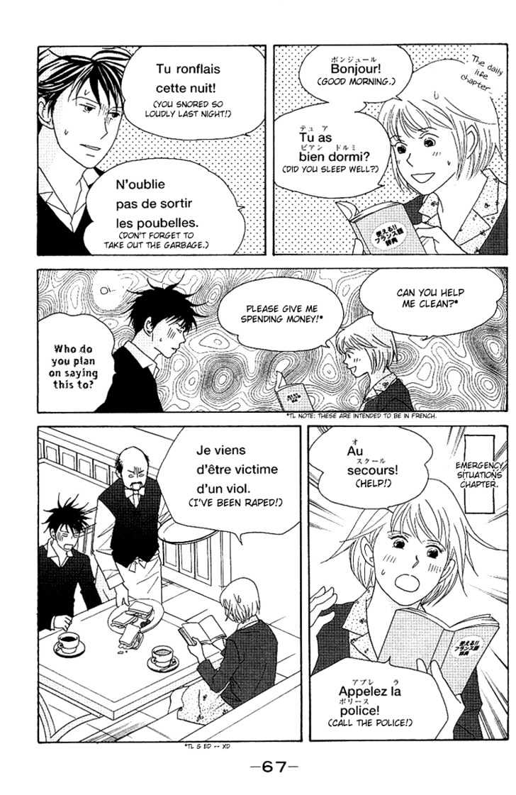 Nodame Cantabile - chapter 54 - #6