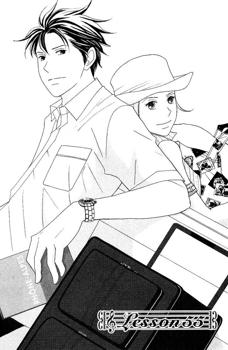 Nodame Cantabile - chapter 55 - #1