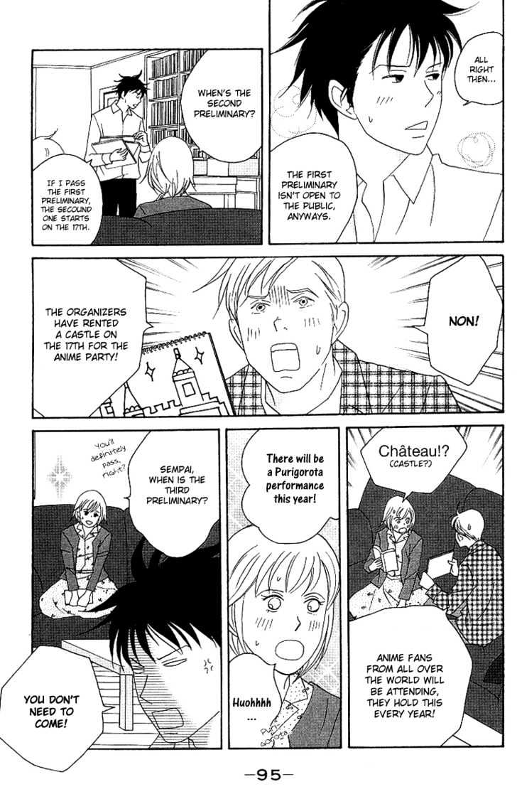 Nodame Cantabile - chapter 55 - #5