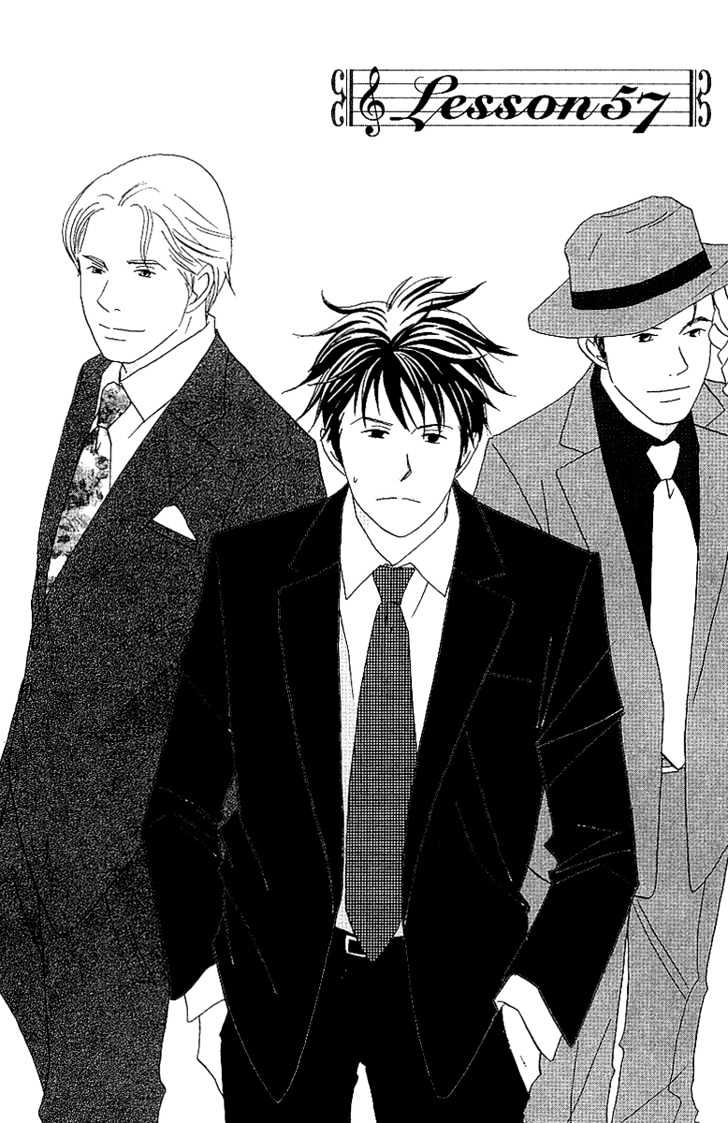 Nodame Cantabile - chapter 57 - #1