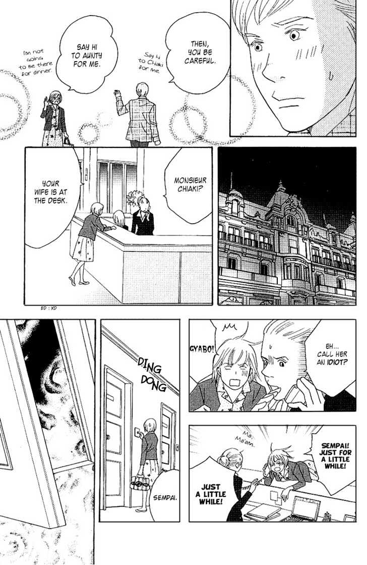 Nodame Cantabile - chapter 58 - #3