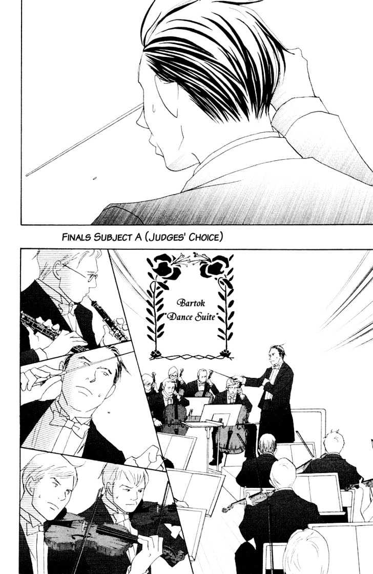 Nodame Cantabile - chapter 60 - #4