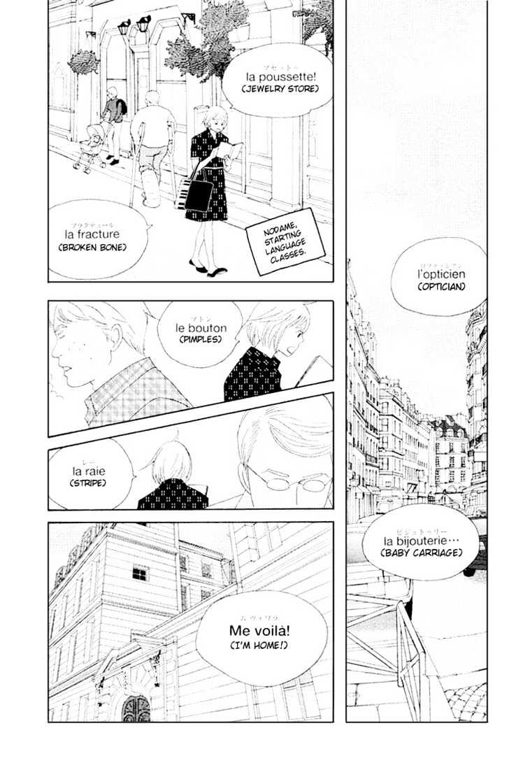 Nodame Cantabile - chapter 62 - #3