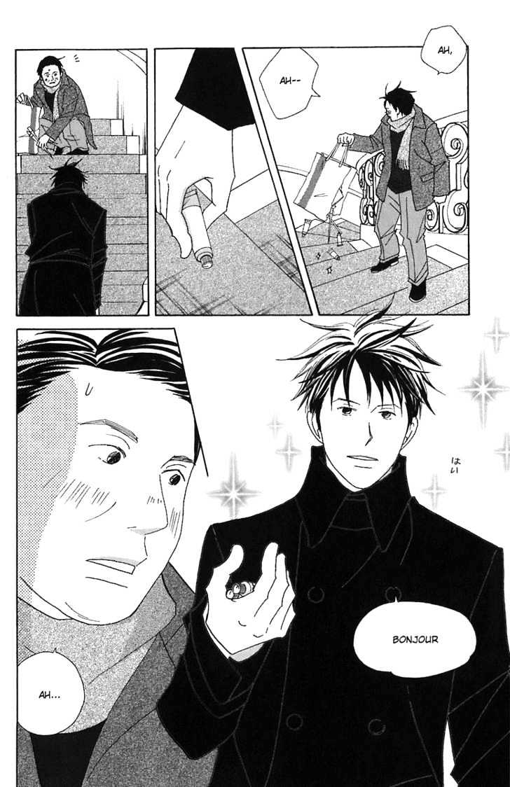 Nodame Cantabile - chapter 67 - #4