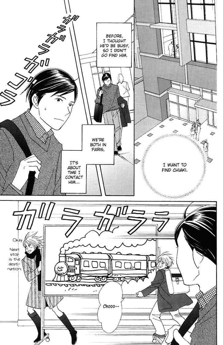Nodame Cantabile - chapter 69 - #6
