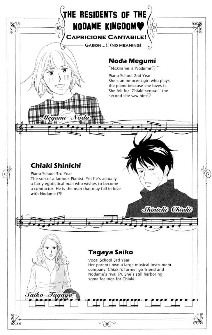 Nodame Cantabile - chapter 7 - #2