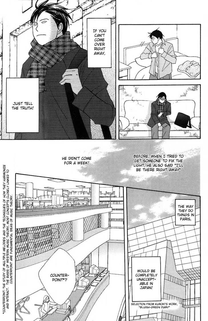 Nodame Cantabile - chapter 70 - #4