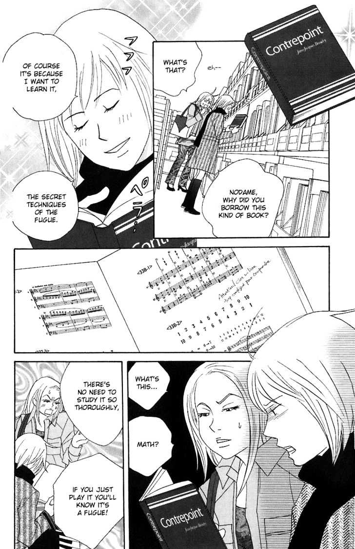 Nodame Cantabile - chapter 70 - #5