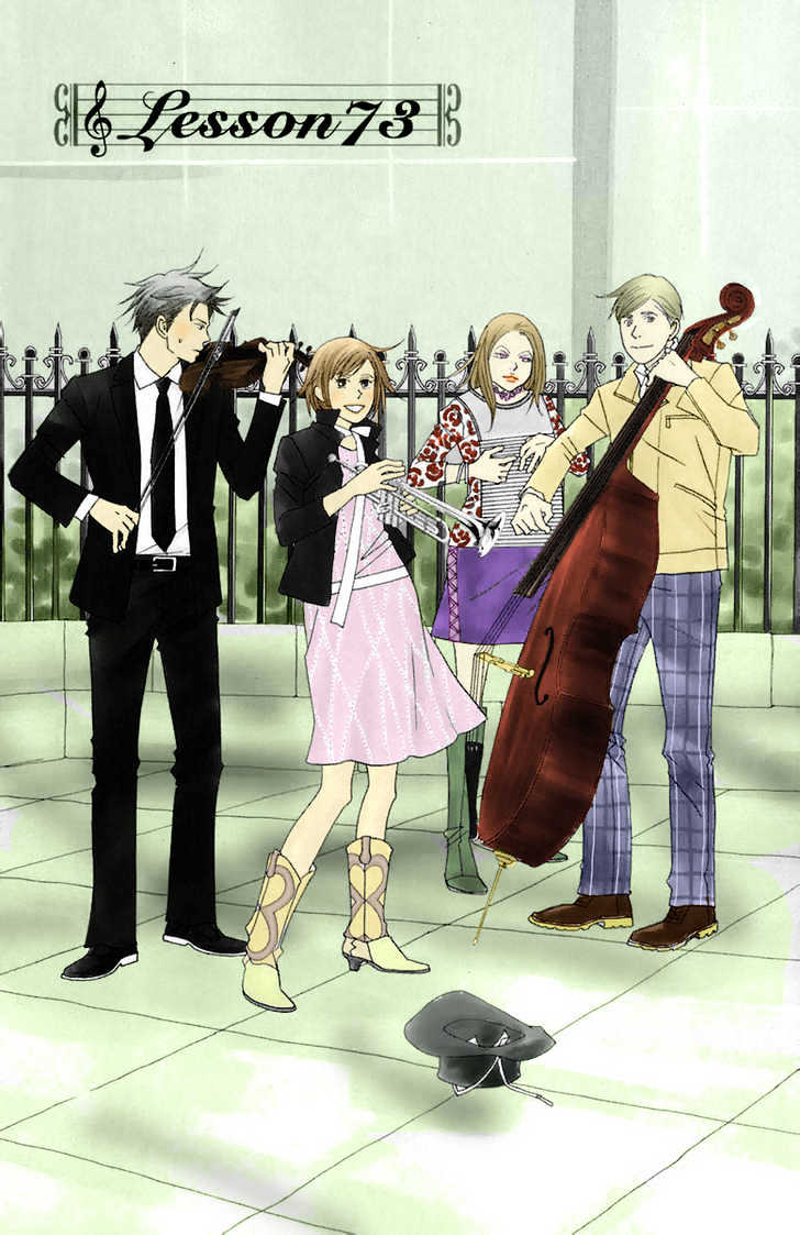 Nodame Cantabile - chapter 73 - #2