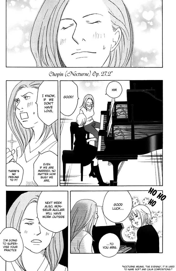 Nodame Cantabile - chapter 73 - #5