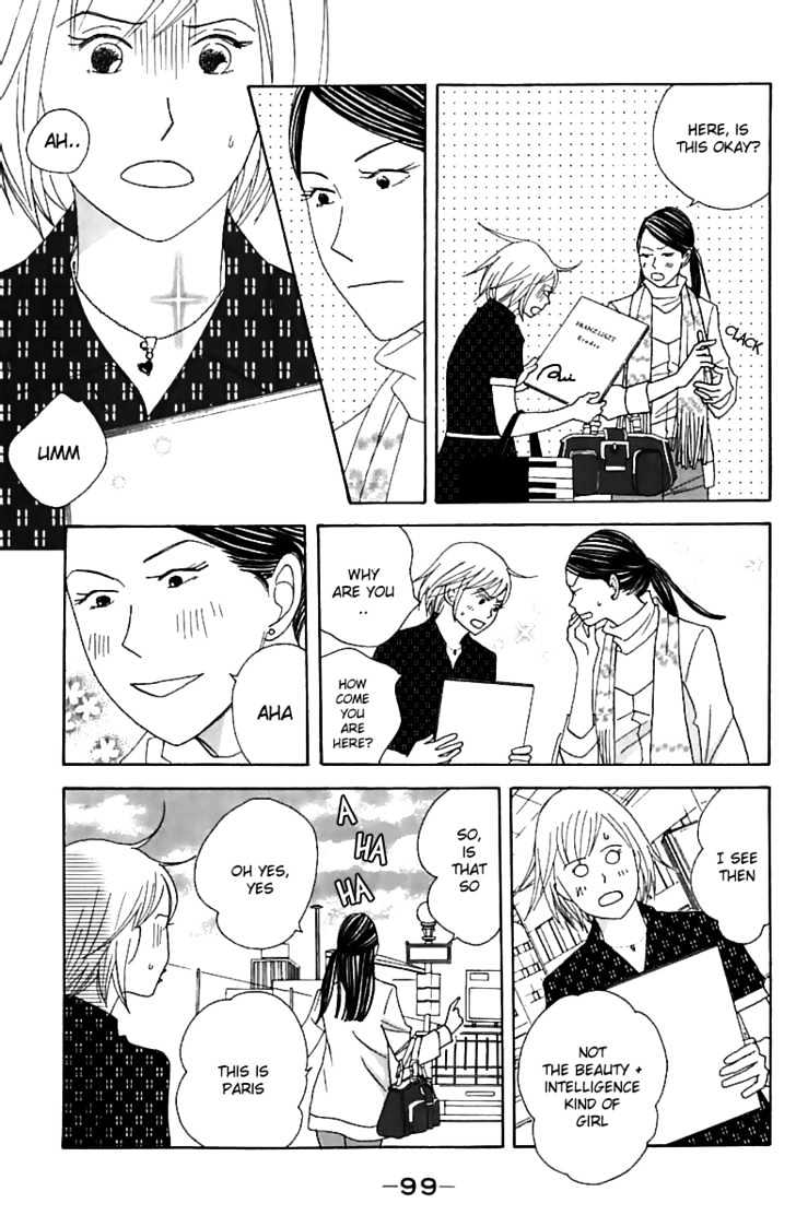 Nodame Cantabile - chapter 74 - #6