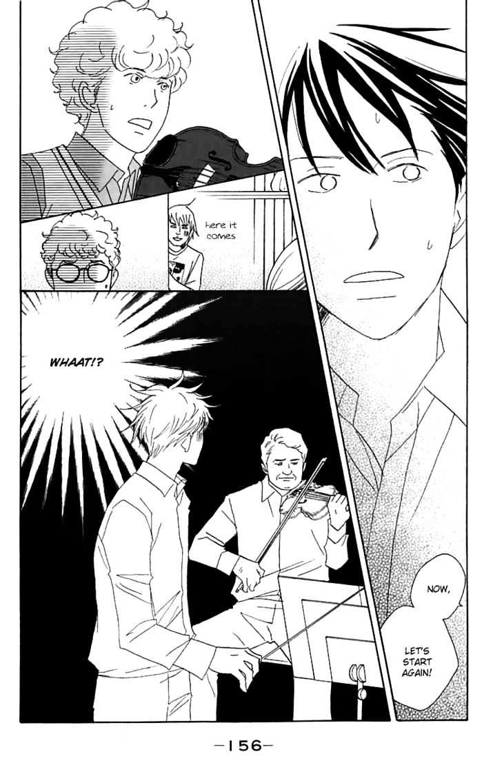 Nodame Cantabile - chapter 76 - #2