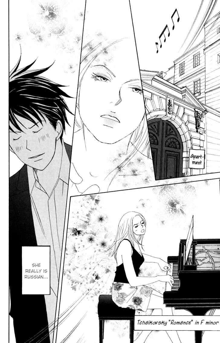 Nodame Cantabile - chapter 80 - #5