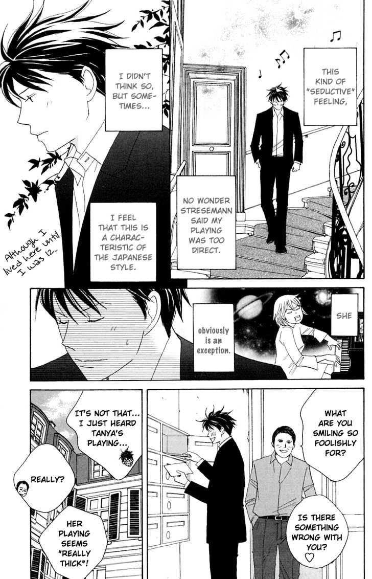 Nodame Cantabile - chapter 80 - #6
