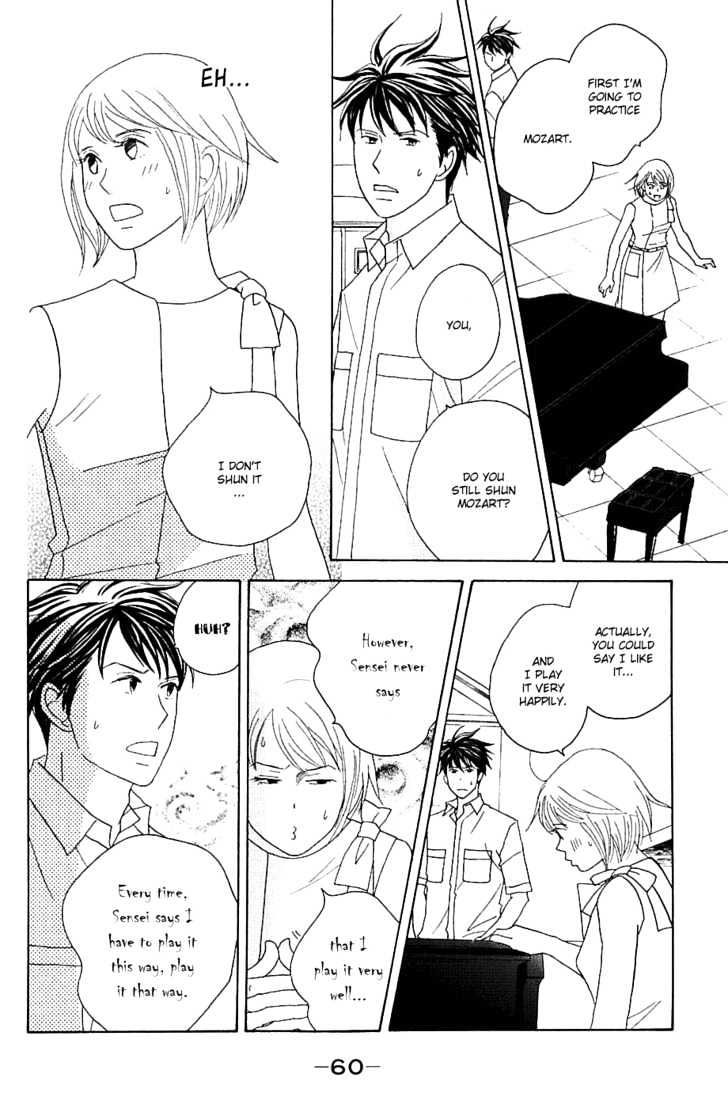 Nodame Cantabile - chapter 85 - #5