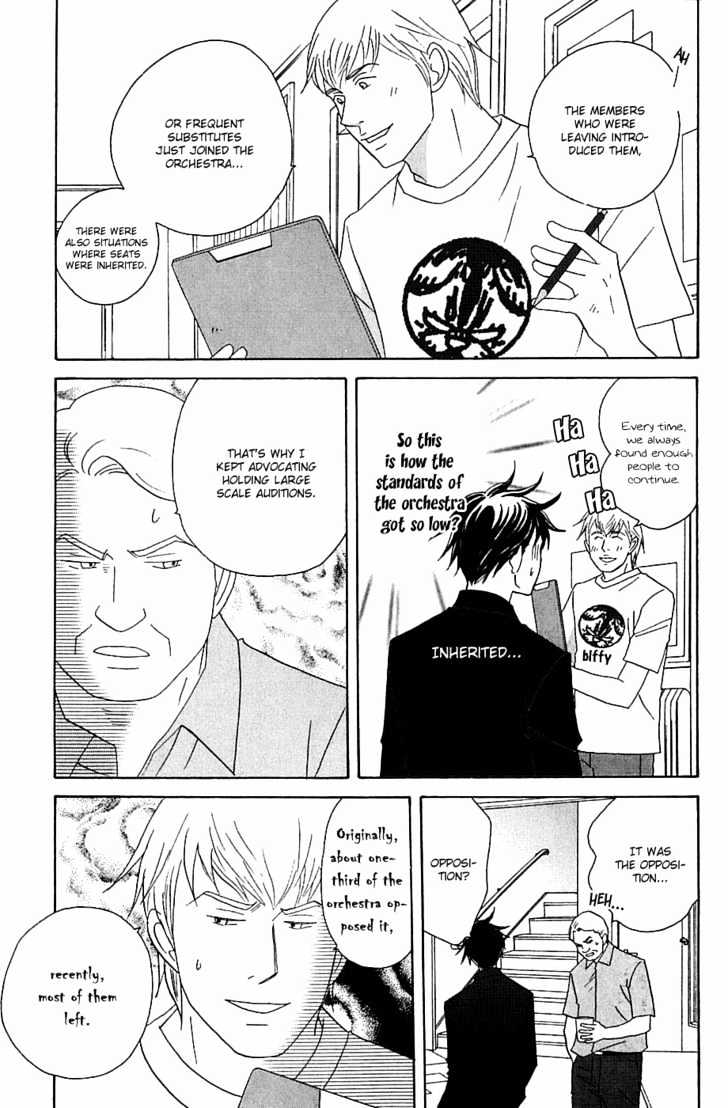 Nodame Cantabile - chapter 88 - #6