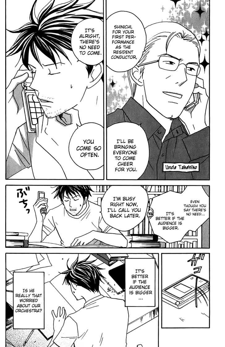 Nodame Cantabile - chapter 90 - #3