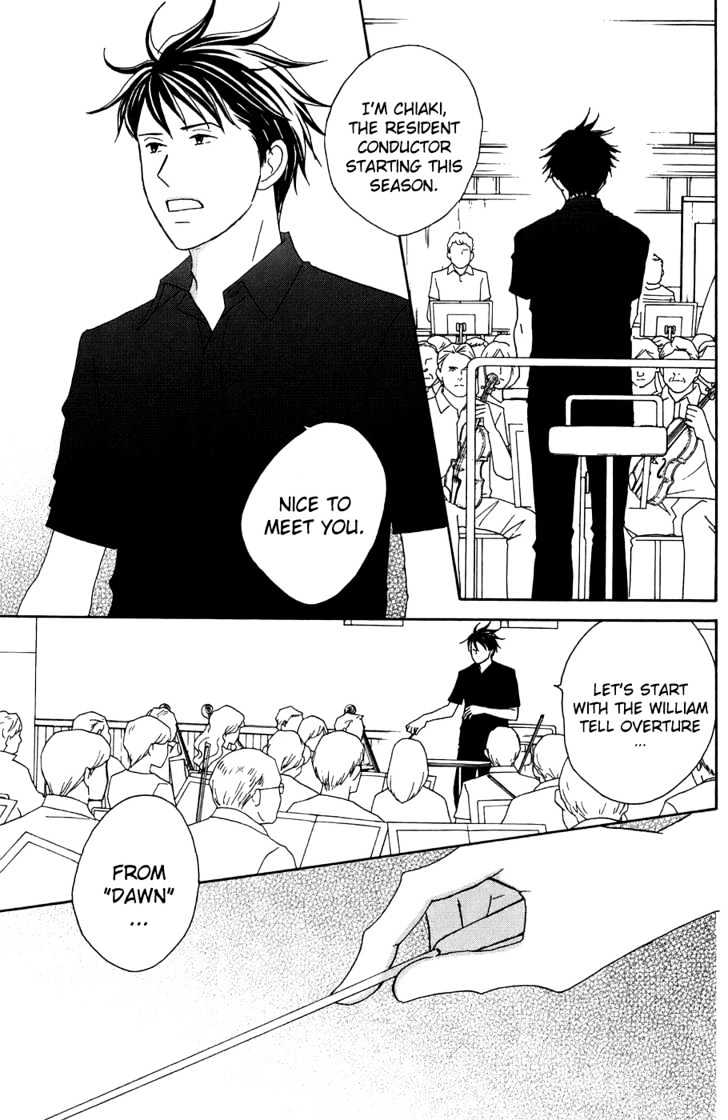 Nodame Cantabile - chapter 91 - #3